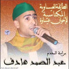 Issawa Meknes Abdessamad Hadef-