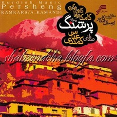 Nabaten Shirin Abbas kamandi