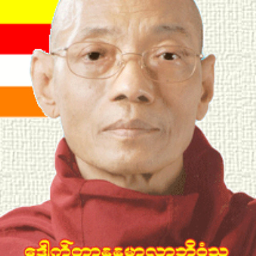 ဘဒၵႏၲ နႏၵမာလာဘိဝံသ