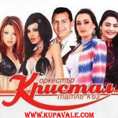 8-Emin & Fatma & Ork.Kristal - Kaderim