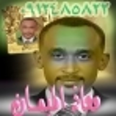 2المــ  2014  ـــيمان 0912485822 امجد صابر+ محمد جيلي  جديد