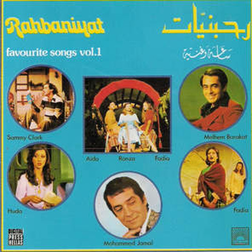 لوين بدو يروح - سامي كلارك