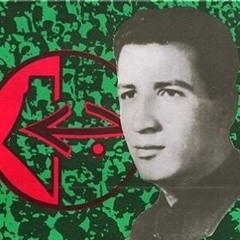 الحضارة يا جيفارا في المزاد