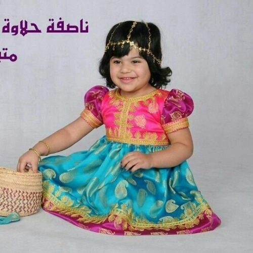 يالمهدي روحي ملهوفة