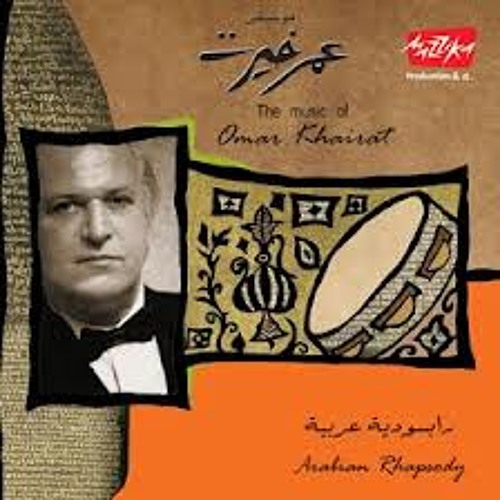 عصر الفرسان مقدمة