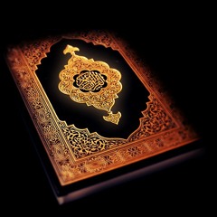 العجمي - إبراهيم - ربنا إنك تعلم ما نخفي وما نعلن