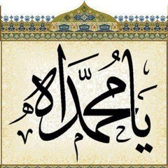 Aghithni Ya Rasulallah Farsi Naat