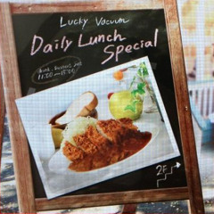 Daily Lunch Special -Murase Morningset Mix-
