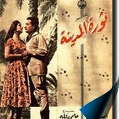 جاني اللي بحبه .. محمد فوزي