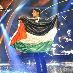 محمد عساف -فلسطين يا امى