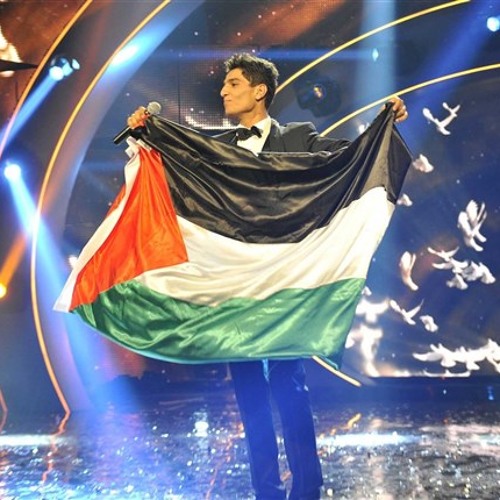 محمد عساف -فلسطين يا امى