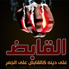 قصائد فى الزهد للشيخ محمد حسان