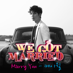 [Cover] K. Will - Marry You (We Got Married OST)