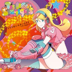 Trillion Starlights （Sample mix）