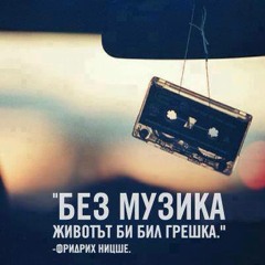 DJ Momcho -  tech techno December (24.12.2012)