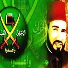 هتفرج هتفرج باذن الاله.. بصوت المرشد العام د.بديع من داخل السجن