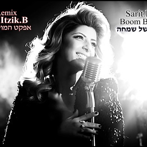 Sarit.H - Boom Boom  שרית חדד - בום בום  [Remix Dj.Itzik.B]