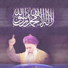 Subhanım ALLAH,Sultanım ALLAH,Nebim MUHAMMED Aleyhisselam.(Osmanlı Dergâhı)