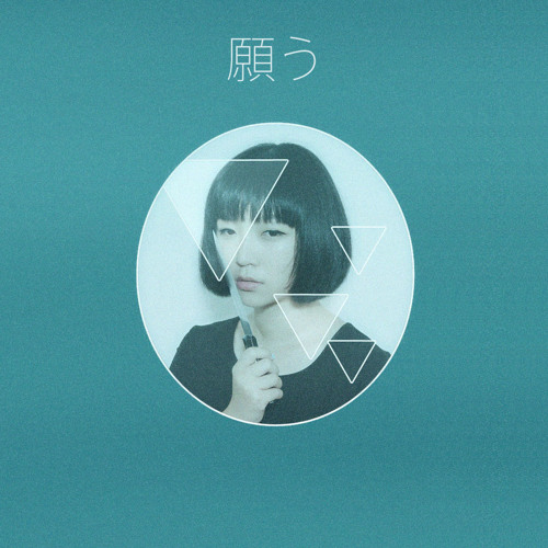[FREE DOWNLOAD] spazzkid  - Getting to Know You (Yoshino Yoshikawa Remix)