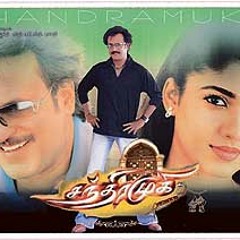 Chandramuki Super Star Rajani Punch For Alai 91.4 FM