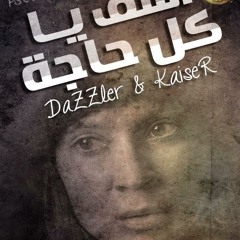 Aseef Ya Kol 7aga | اسف يا كل حاجه - Rap Curse Ft. Kareem Abo Zied Prod. by Dazzler
