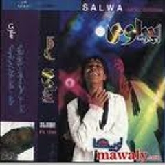سلوي ابو جريشة - يا سميري