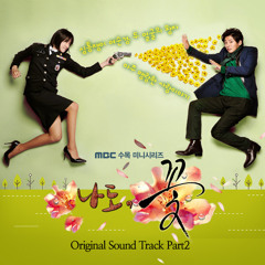 Suzy (수지) (Miss A) - Too Much Tears (눈물이많아서)
