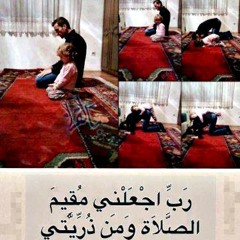 Islamic ~