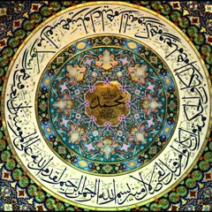 اقبل الساقي