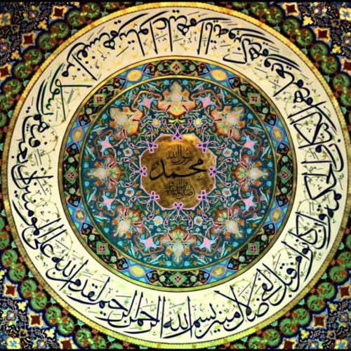 اقبل الساقي