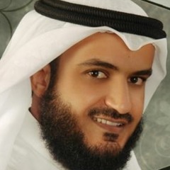 قصيدة  " إلهي " بصوت الشيخ مشاري العفاسي
