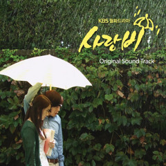 Love Rain - Jang Geun Suk (Love Rain OST) Piano Cover