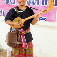 ปู่ป๋าหลานล่องยาวไวโพดไม่รู้เรื่องเมื่อสมัน ม5(นิรมิต  สีหานู)ManPinms