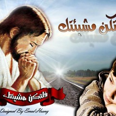 تخطيطك رائع لحياتنا ولا يمكن ابدا تغلط