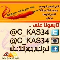 إذا تبي الفلة )) الحان وأداء :عبد الله المهداوي