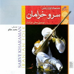 خراسان