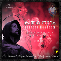 Nithyajeevan -(From the album Kinnara Naadham-Malayalam christian songs)