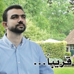 سبحانك - الرادود حسين الحلواجي