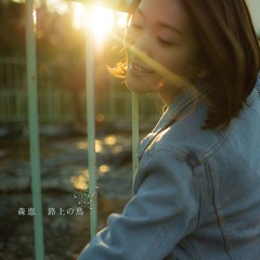 Kanata(Piano version)