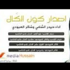 أناشيد