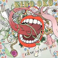 Kino Oko - Swirl Spiral Twist