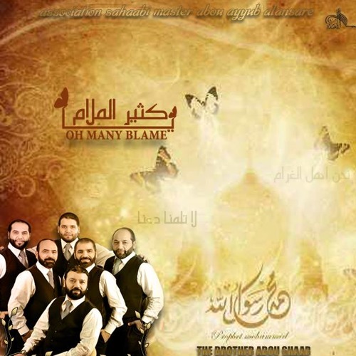ابوشعر