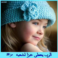 اجمل ترانيم المرنمة الرائعة ليديا شديد