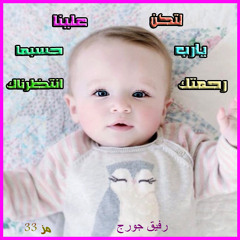 اجمل ترانيم فريق الحياة الافضل + ترتيب : رفيق جورج