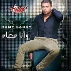 Ramy Sabry - Bartah