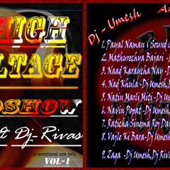 9. Zaga-Dj Umesh,Dj Rivas
