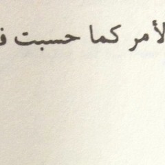 موسيقى فيلم عريس من جهة أمنية . By Music4All