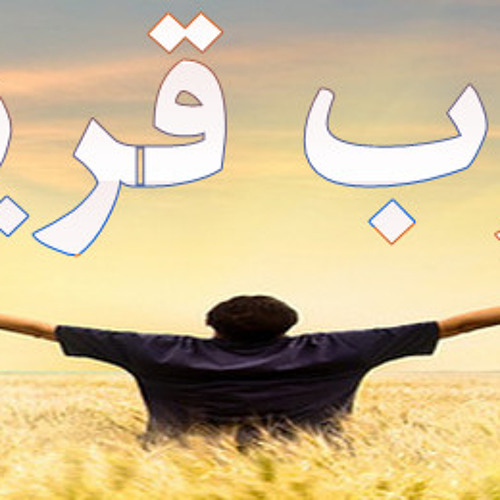 يمكن يجى حبيبنا اليوم
