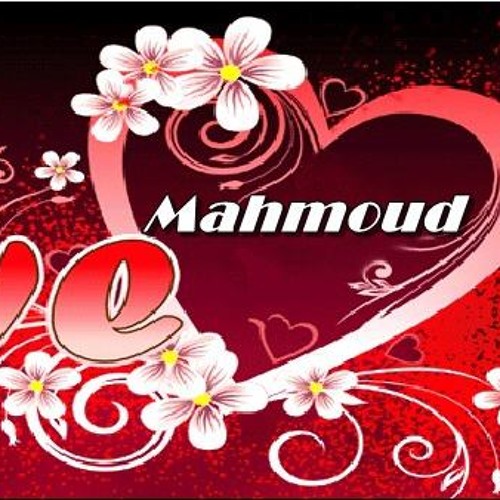 نجوى فارس - إياك يا دمع