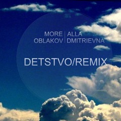 Detstvo (more oblakov remix)
